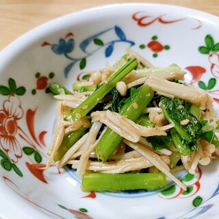 レンジで簡単☆小松菜とえのきのごま和え